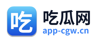 吃瓜网